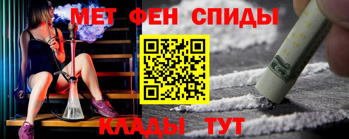 АМФ 97%  Amphetamine  Вятские Поляны  Вход с VPN 