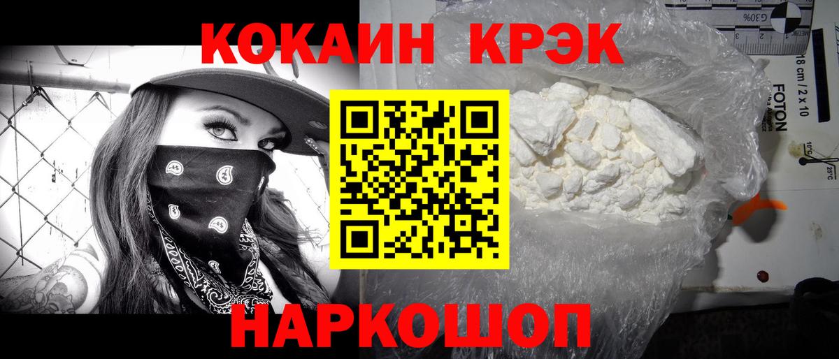 КОКАИН Боливия Вятские Поляны