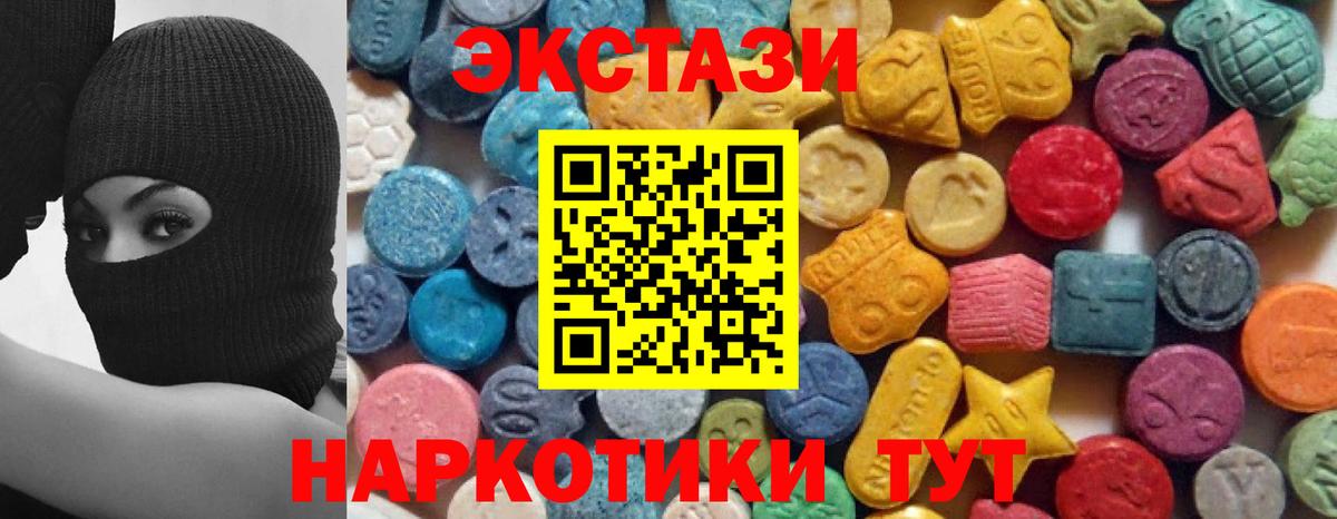 Вятские Поляны  Экстази  Вход с VPN  Ecstasy DUBAI  Ecstasy louis Vuitton 
