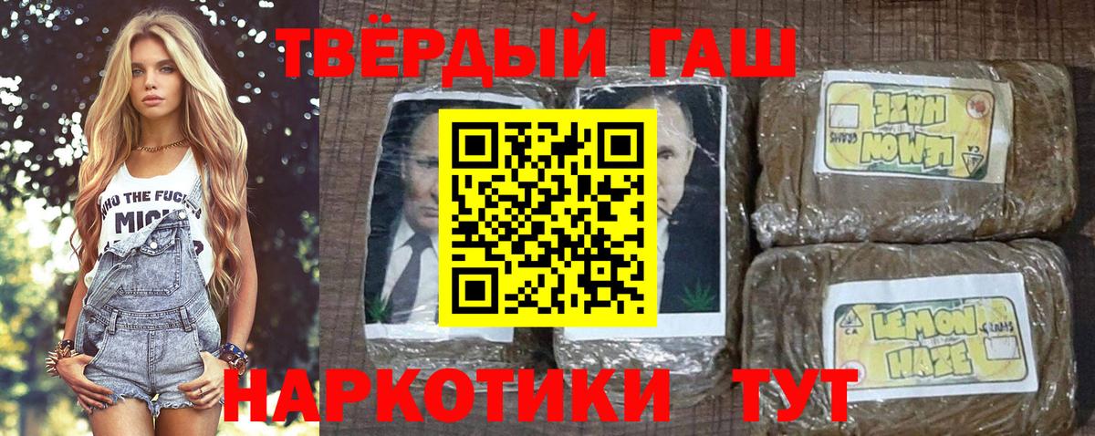 ГАШ VHQ Вятские Поляны