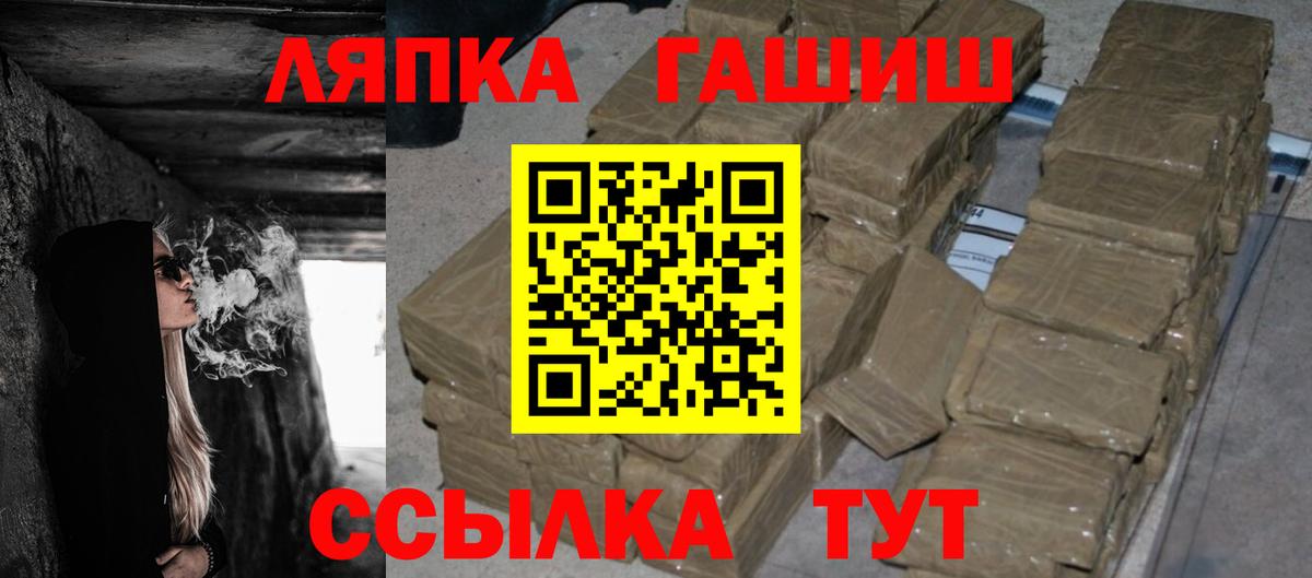 магазин продажи   Гашиш  ГАШИШ убойный  Вход с VPN  ГАШ хэш  Вятские Поляны 