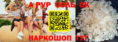 не бодяженный Ливны