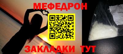 первитин Ликино-Дулёво