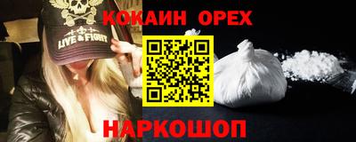 дурь Лесосибирск