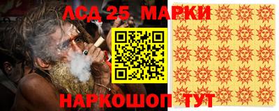 дурь Лесосибирск