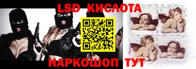 дурь Лесосибирск