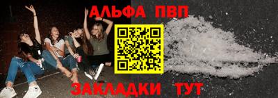 первитин Ликино-Дулёво