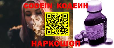 дурь Лесосибирск