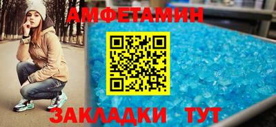 первитин Ликино-Дулёво