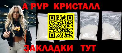 первитин Ликино-Дулёво