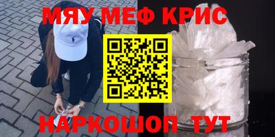 первитин Ликино-Дулёво