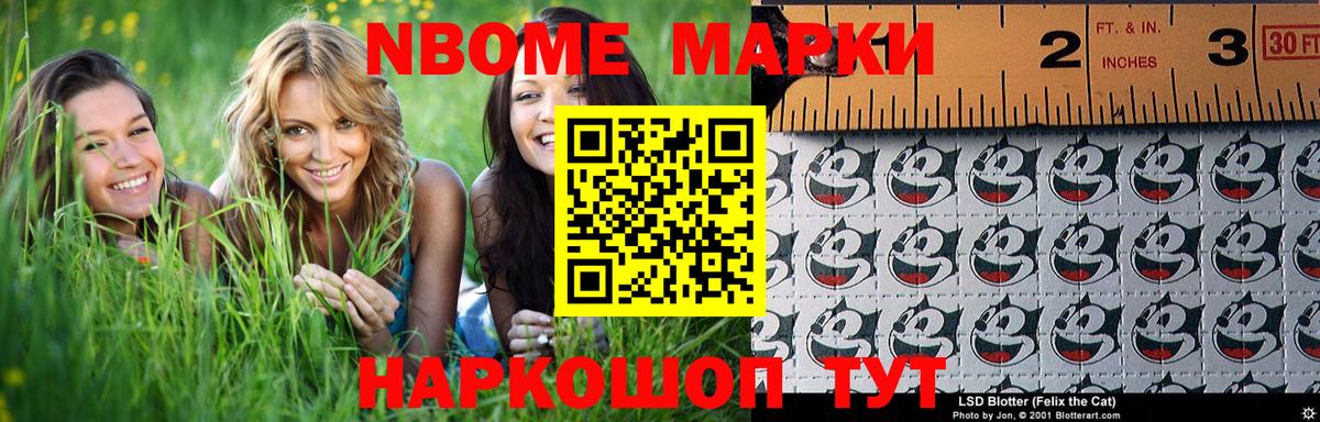 LSD-25 экстази ecstasy  ЛСД экстази кислота  Вятские Поляны  Вход с VPN 