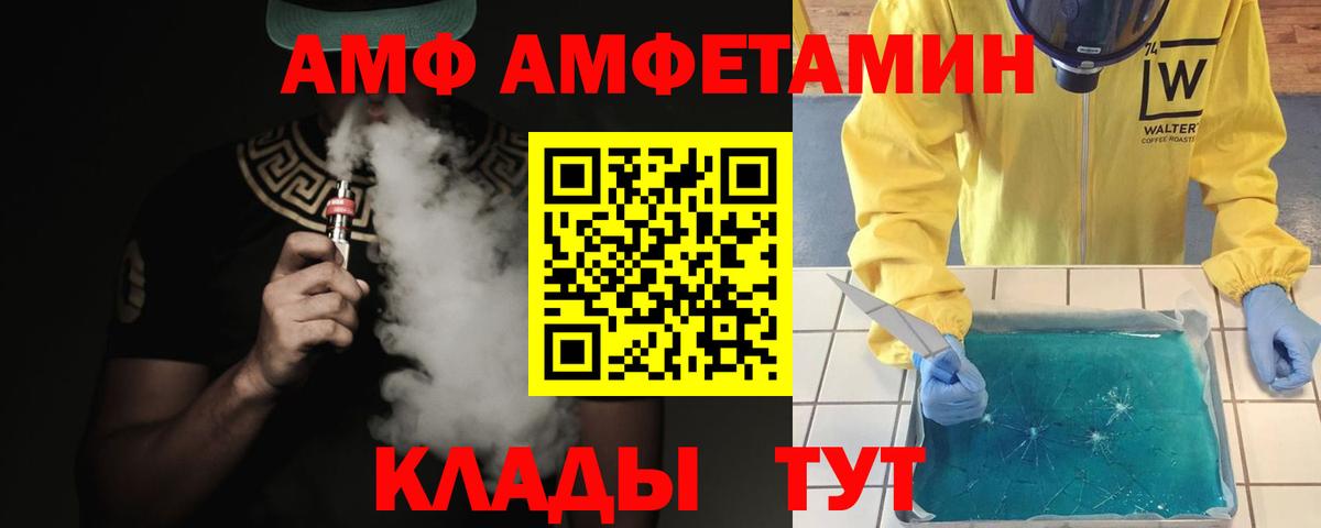 МЕТАМФЕТАМИН мет Вятские Поляны