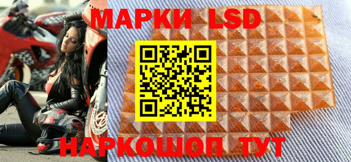 Марки NBOMe 1,8мг  Вход с VPN  Вятские Поляны 