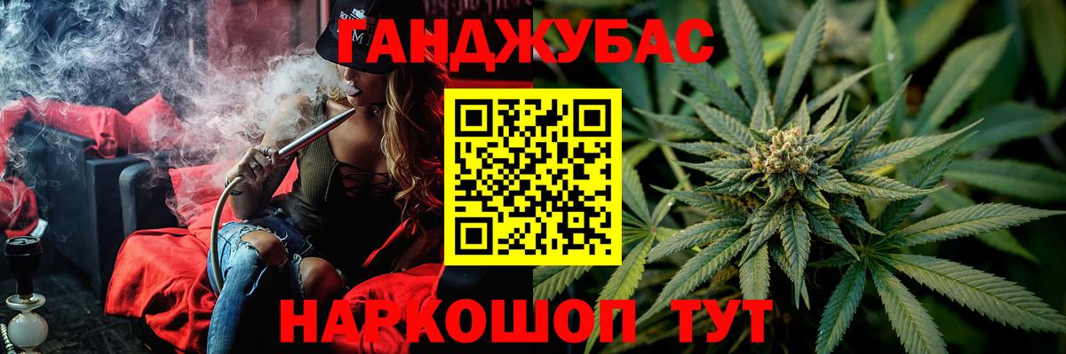 Бошки марихуана тримм  Бошки Шишки White Widow  Вятские Поляны  Вход с VPN  МАРИХУАНА тримм 